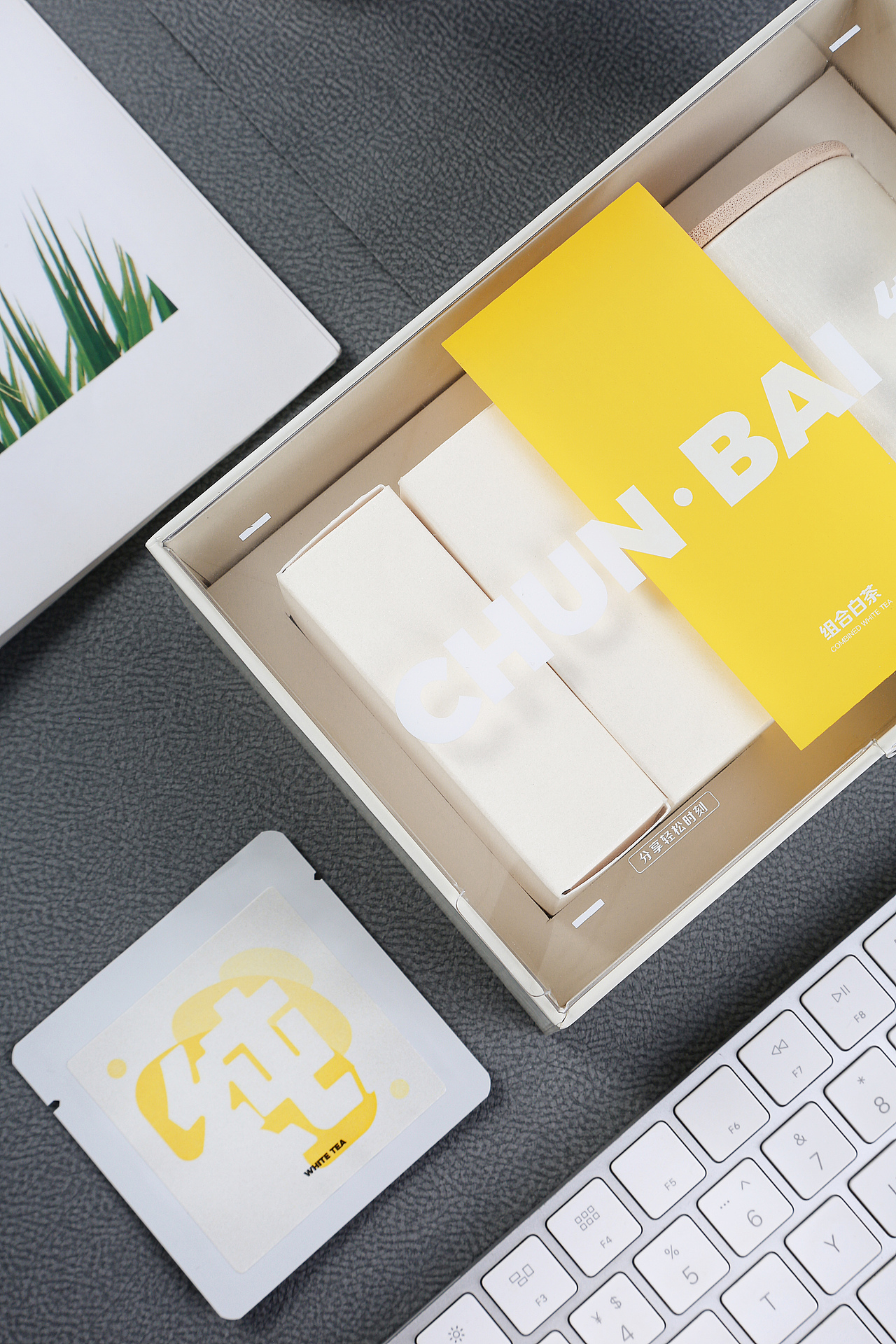 茶叶包装系列 | 简约办公风 |（图ZMjUzMDA0NTY4） - 产品摄影 - 站酷设计师绿不搭原创素材 - 站酷ZCOOL