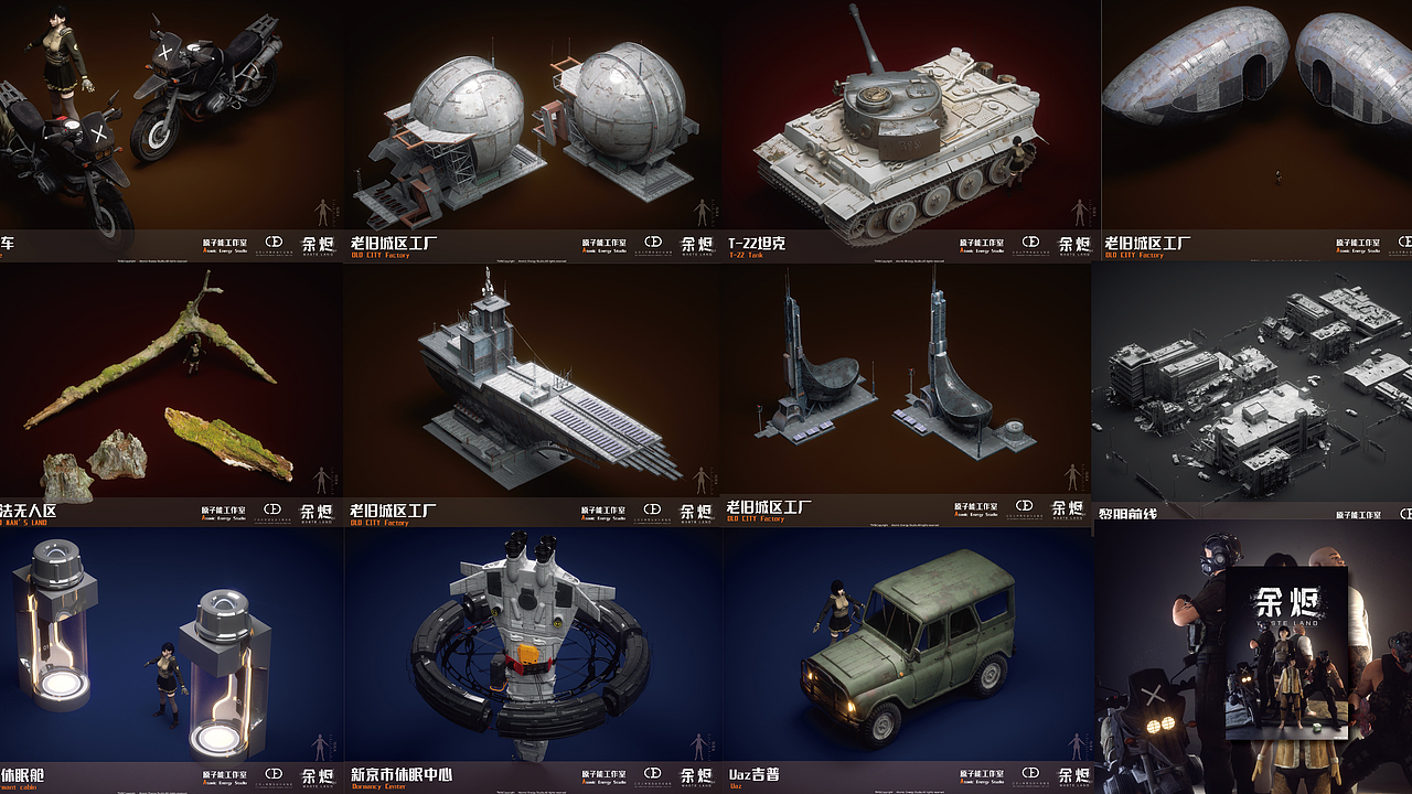 视觉小说 | 余烬（图ZMjg0MDI4OTYw） - 独立游戏 - 站酷设计师ShehSheh_原创素材 - 站酷ZCOOL