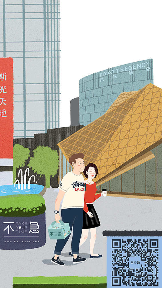 蛋糕店二维码插画（图ZNjQzMzM5MDQ=） - 商业插画 - 站酷设计师摇滚鸵鸟原创素材 - 站酷ZCOOL
