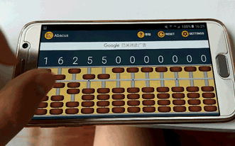 能在手机上拨算的算盘app