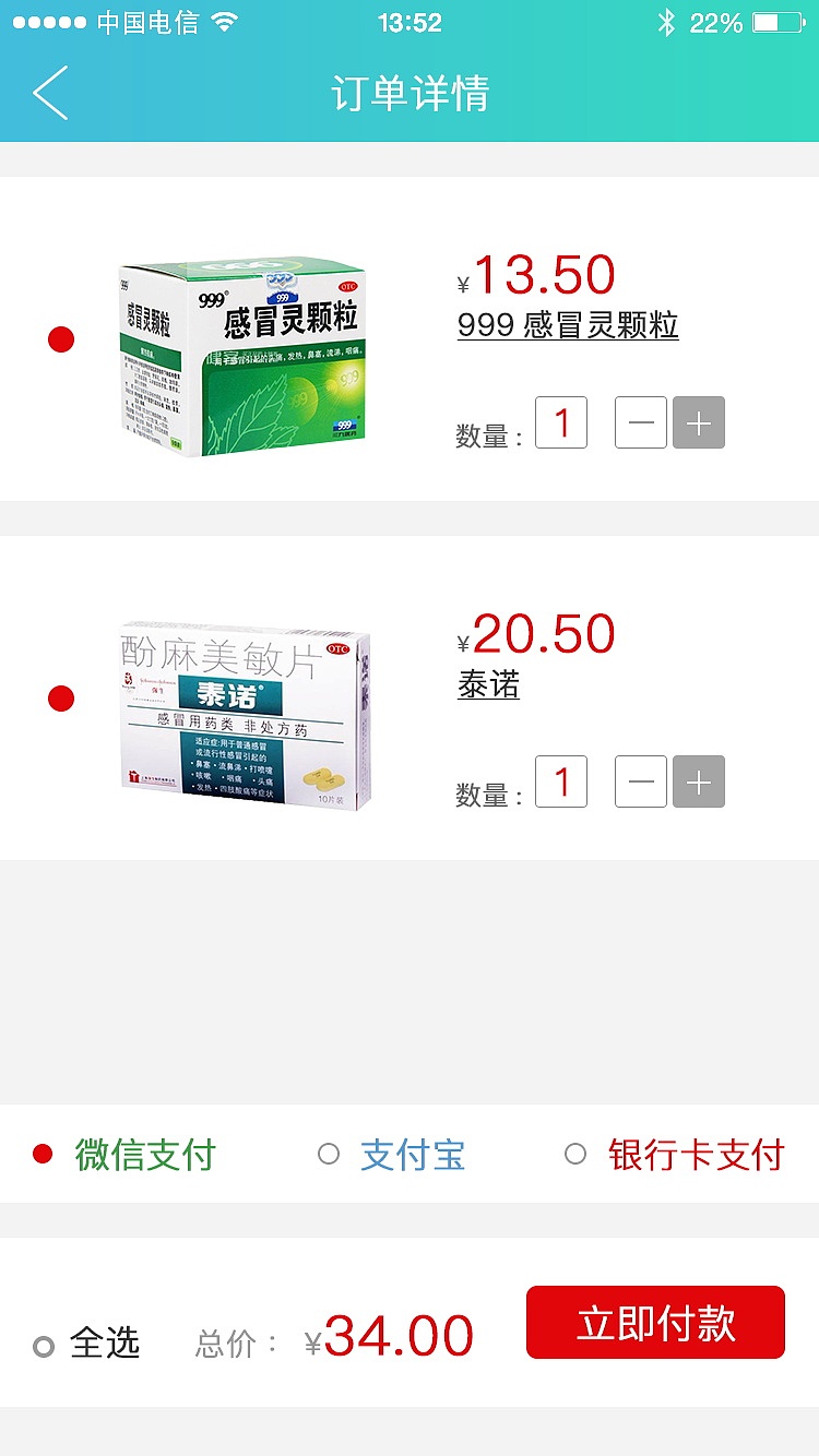 一心一医（图ZMTQwMTk1MDQ4） - APP界面 - 站酷设计师Z35362890原创素材 - 站酷ZCOOL