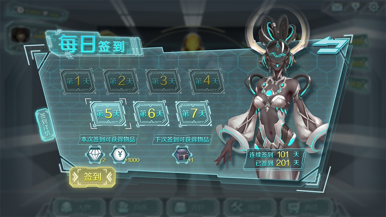 游戏ui 奇异特工 扁平化 科技风格