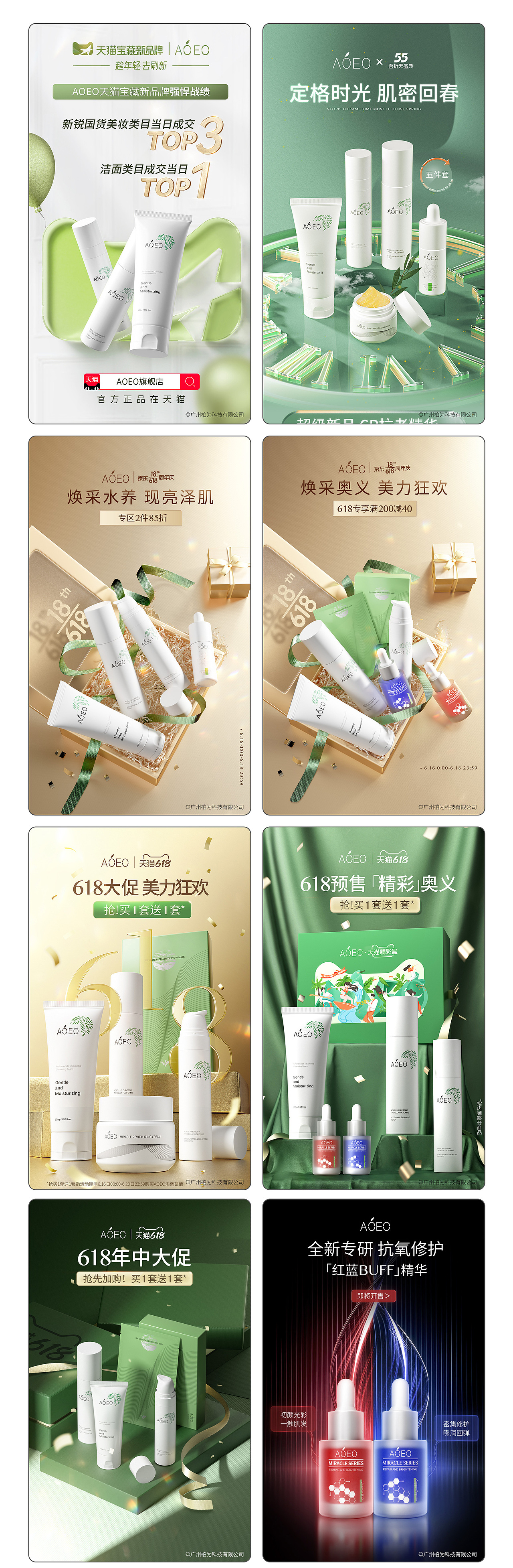 工作图-建模渲染合集（图ZMjY1MTQzODQ0） - 产品 - 站酷设计师布洛芬_原创素材 - 站酷ZCOOL