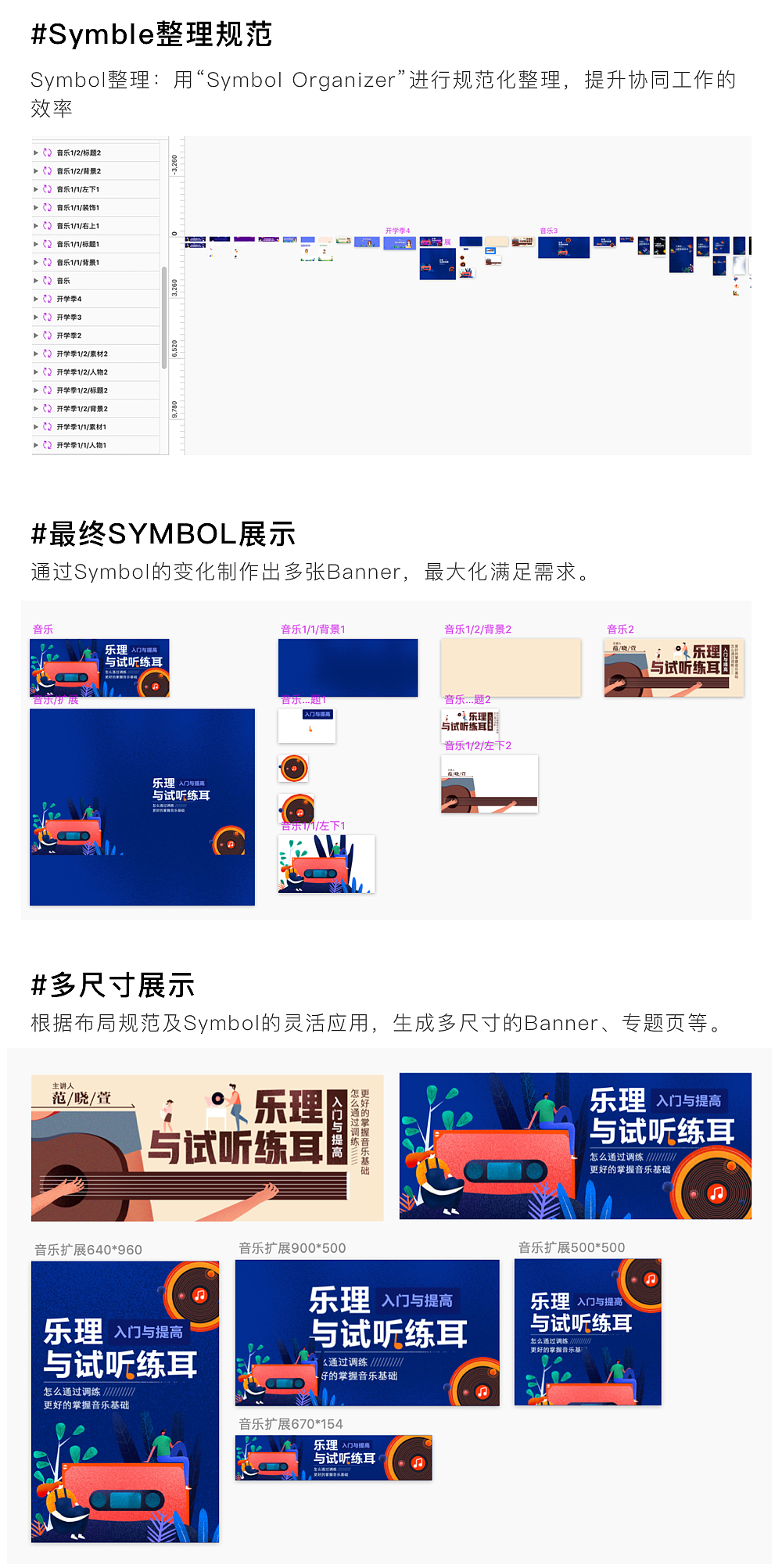 BANNER组件化设计工作总结（图ZMTUwMDU4OTQw） - 运营设计 - 站酷设计师木然公子原创素材 - 站酷ZCOOL