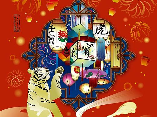 2022壬寅虎年元宵节贺图
