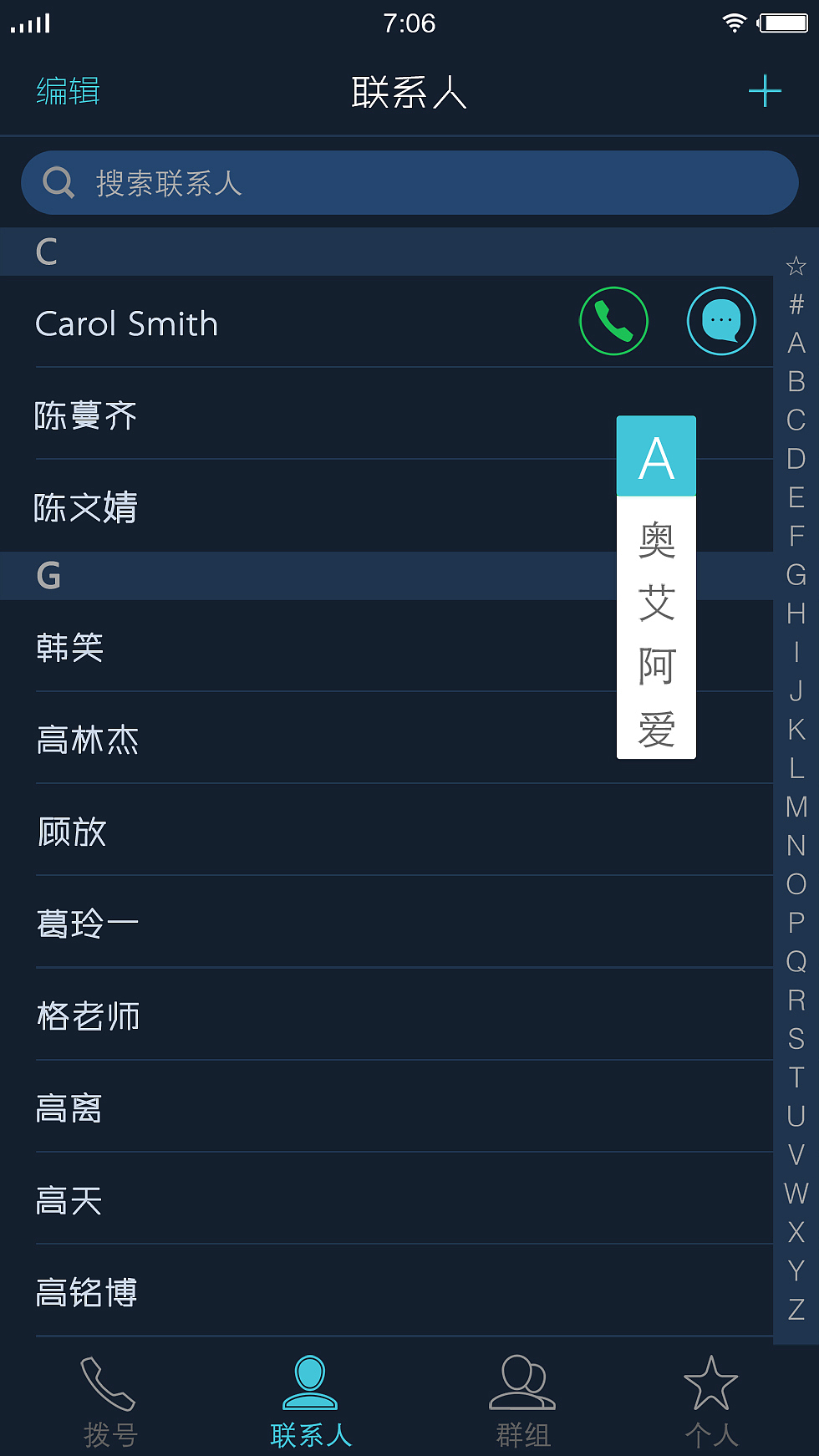 VIVI Monsters（决赛补全）（图ZMjM5Mjg4ODg=） - 主题/皮肤 - 站酷设计师鳗鱼寿司原创素材 - 站酷ZCOOL