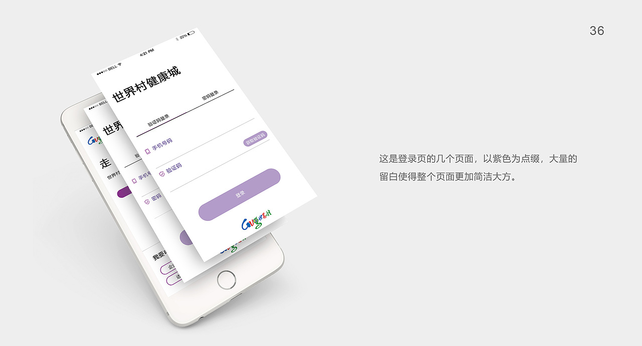 作品集（图ZMjA4ODI5NDU2） - 其他平面 - 站酷设计师紫玉馨儿原创素材 - 站酷ZCOOL