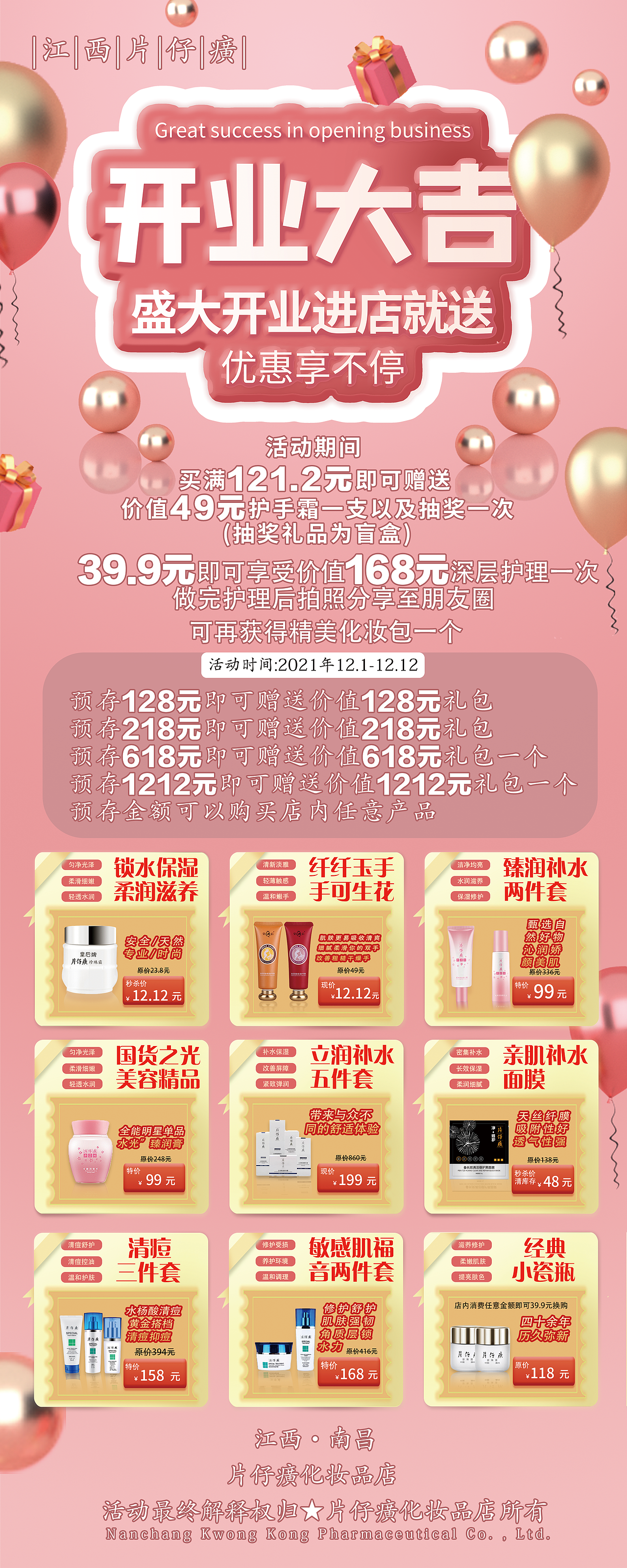 作品集（图ZMjkzNjMwNTQ4） - 宣传物料 - 站酷设计师秋芝逆修大缔子原创素材 - 站酷ZCOOL