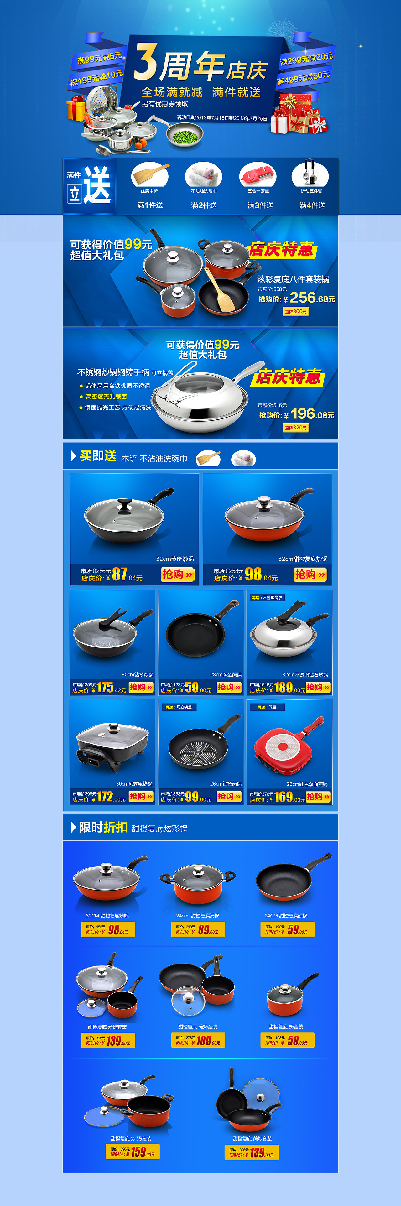 八月淘宝（图ZMTEyOTE0MjQ=） - 电商 - 站酷设计师Lingn原创素材 - 站酷ZCOOL