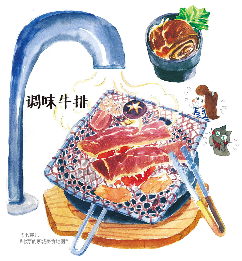 七芽的京城美食地图-13沅昌韩国烤肉餐厅（图ZMzM2OTg0NjA=） - 绘本 - 站酷设计师七芽原创素材 - 站酷ZCOOL