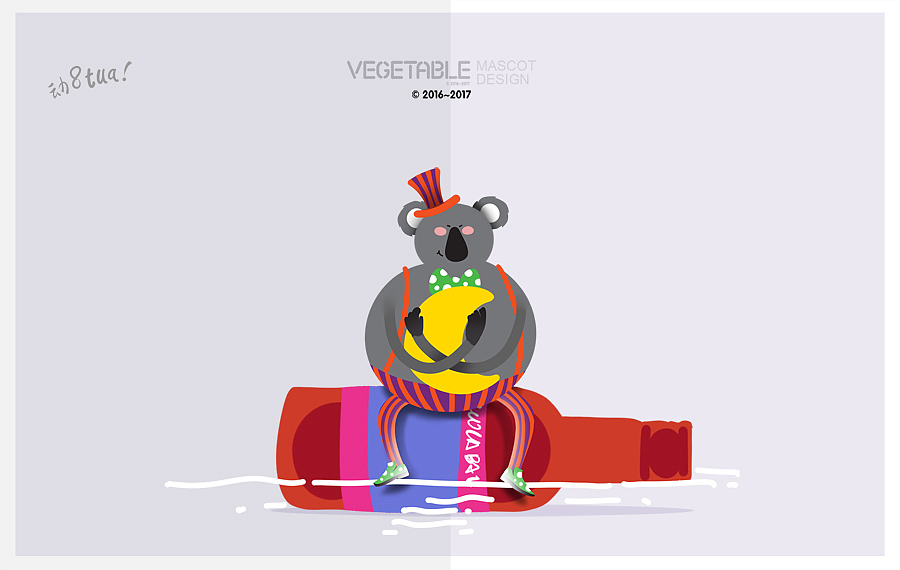 # 吉祥物设计合集 #