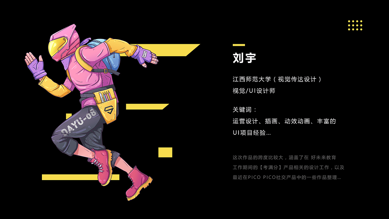 作品集2018-2019（图ZMTczNDkyNzcy） - 其他UI - 站酷设计师进击的大宇原创素材 - 站酷ZCOOL