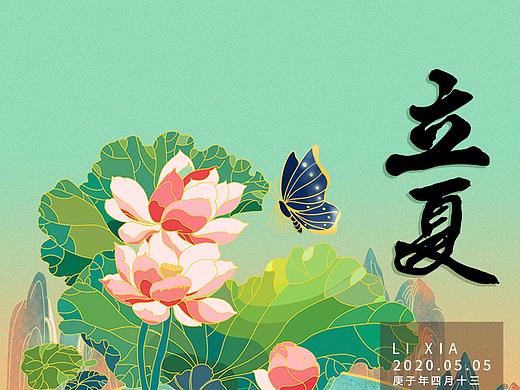 二十四节气插画