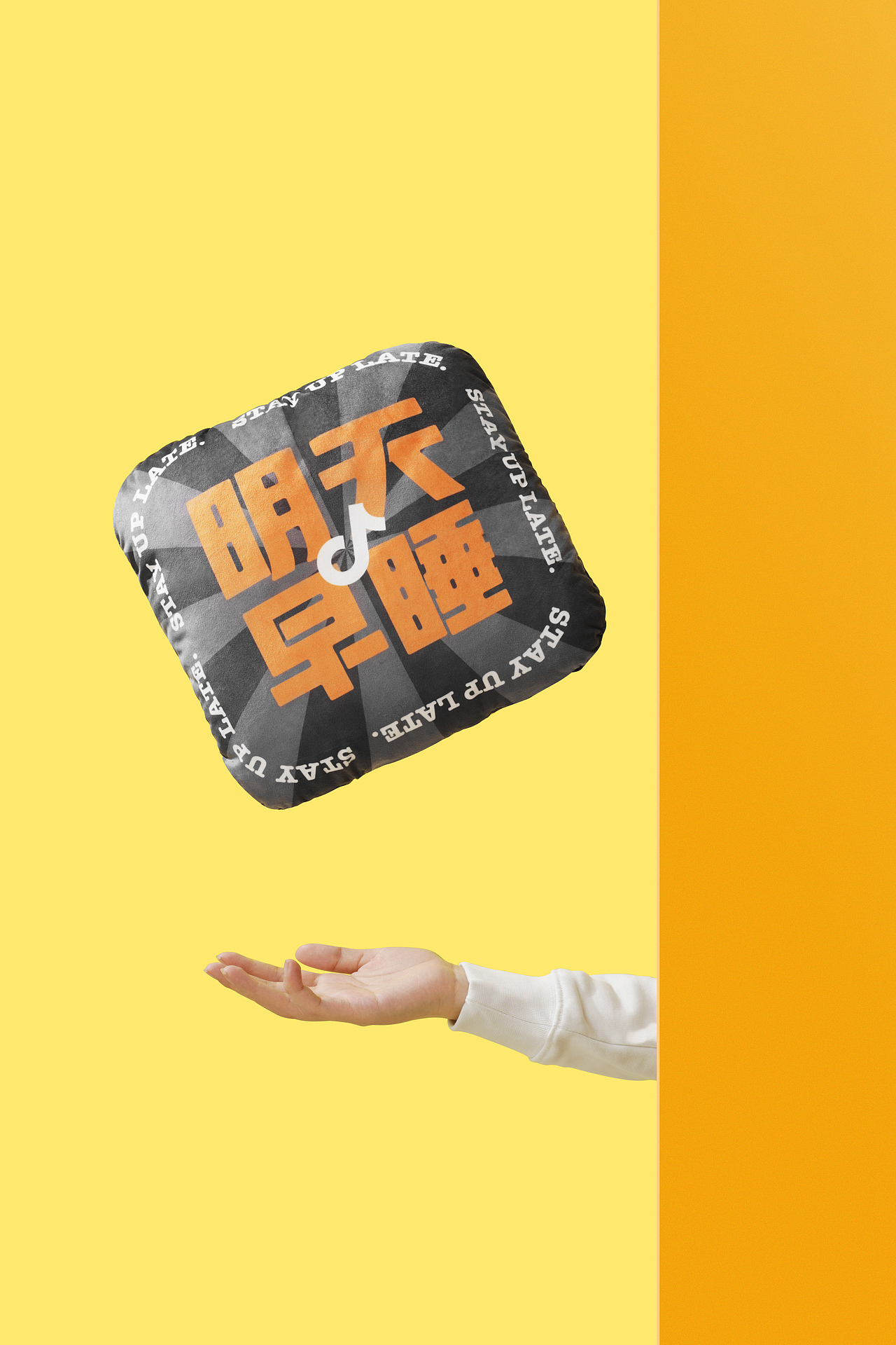 商業(yè)拍攝｜抖音文創(chuàng)??Double.H 抱枕毯子拍攝（圖ZMjU3MzIyNTYw） - 產(chǎn)品攝影 - 站酷設(shè)計(jì)師DoubleH視覺原創(chuàng)素材 - 站酷ZCOOL