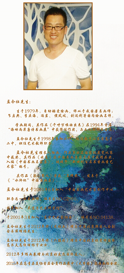 孟令社国画精粹（图ZMzI5OTA5MDQ=） - 宣传物料 - 站酷设计师xiaopange原创素材 - 站酷ZCOOL