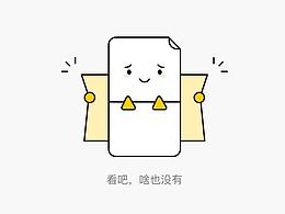 交互类型
