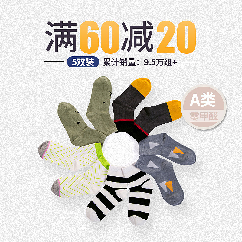 详情页（图ZMTY1NDYyNTIw） - 其他平面 - 站酷设计师橘x猫原创素材 - 站酷ZCOOL