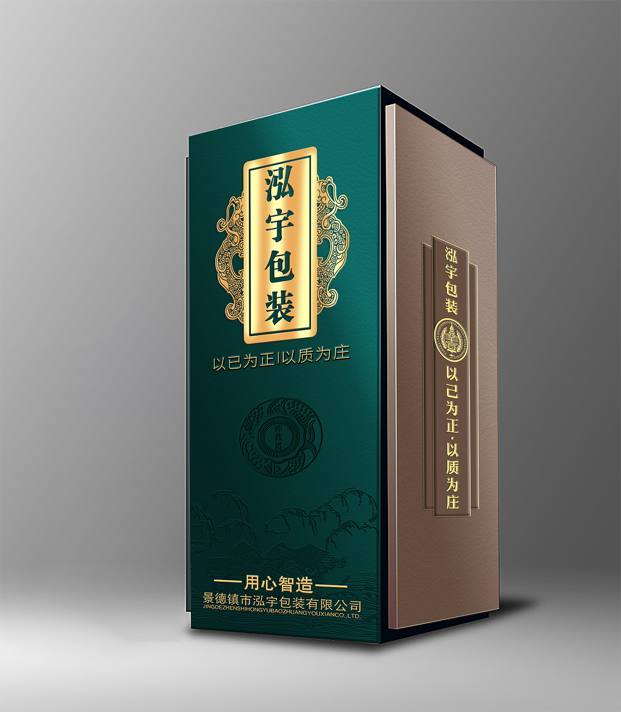 白酒包装（图ZMjIyNzcwODM2） - 其他平面 - 站酷设计师颜殁原创素材 - 站酷ZCOOL