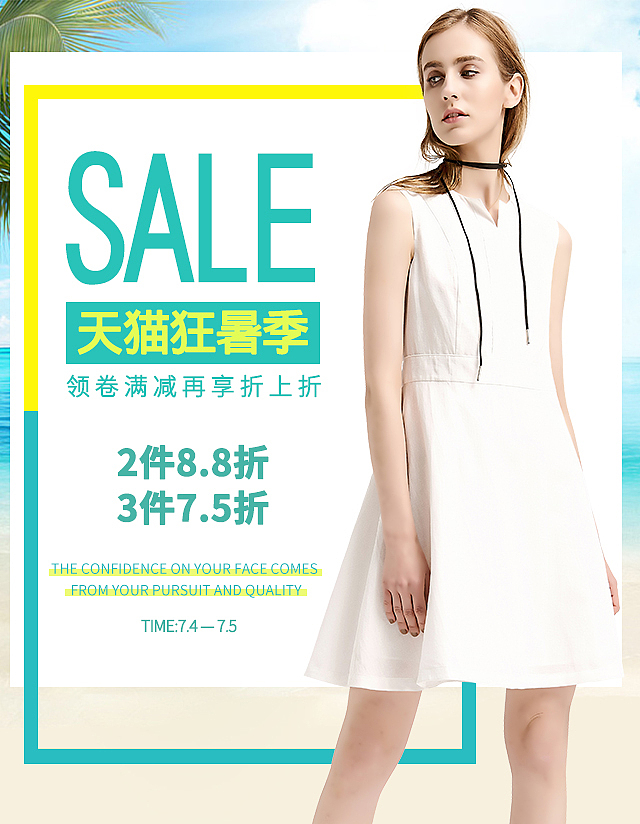 海报（图ZODkxMTgxMzI=） - 电商 - 站酷设计师xunyicaoye原创素材 - 站酷ZCOOL