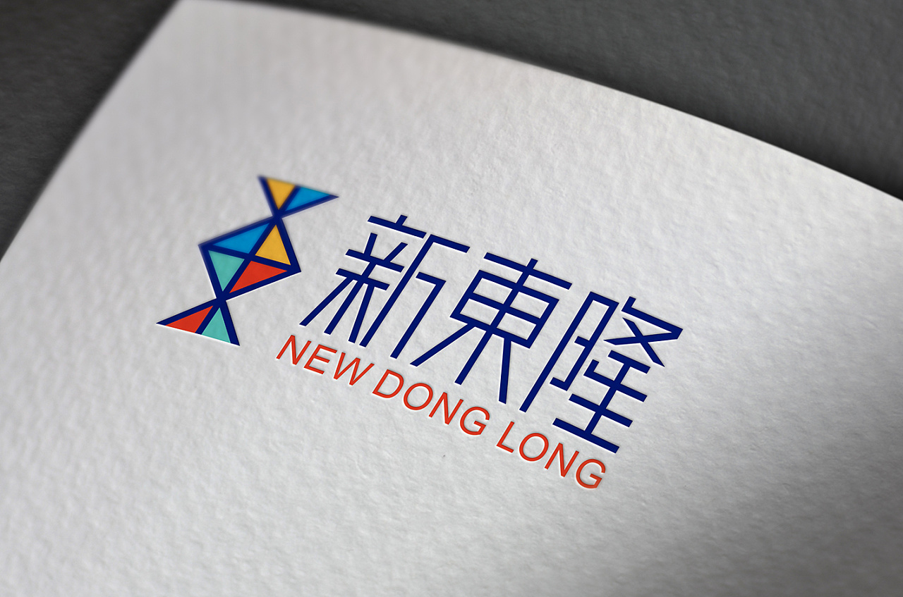 logo-新东隆