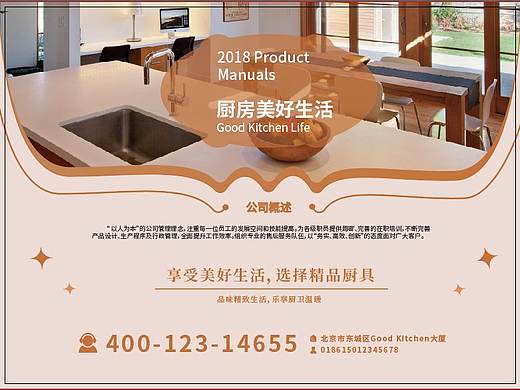 DM单设计（个人主页-ZMzQ1MzcyMjA=） - 宣传物料 - 站酷设计师Nicole林原创素材 - 站酷ZCOOL