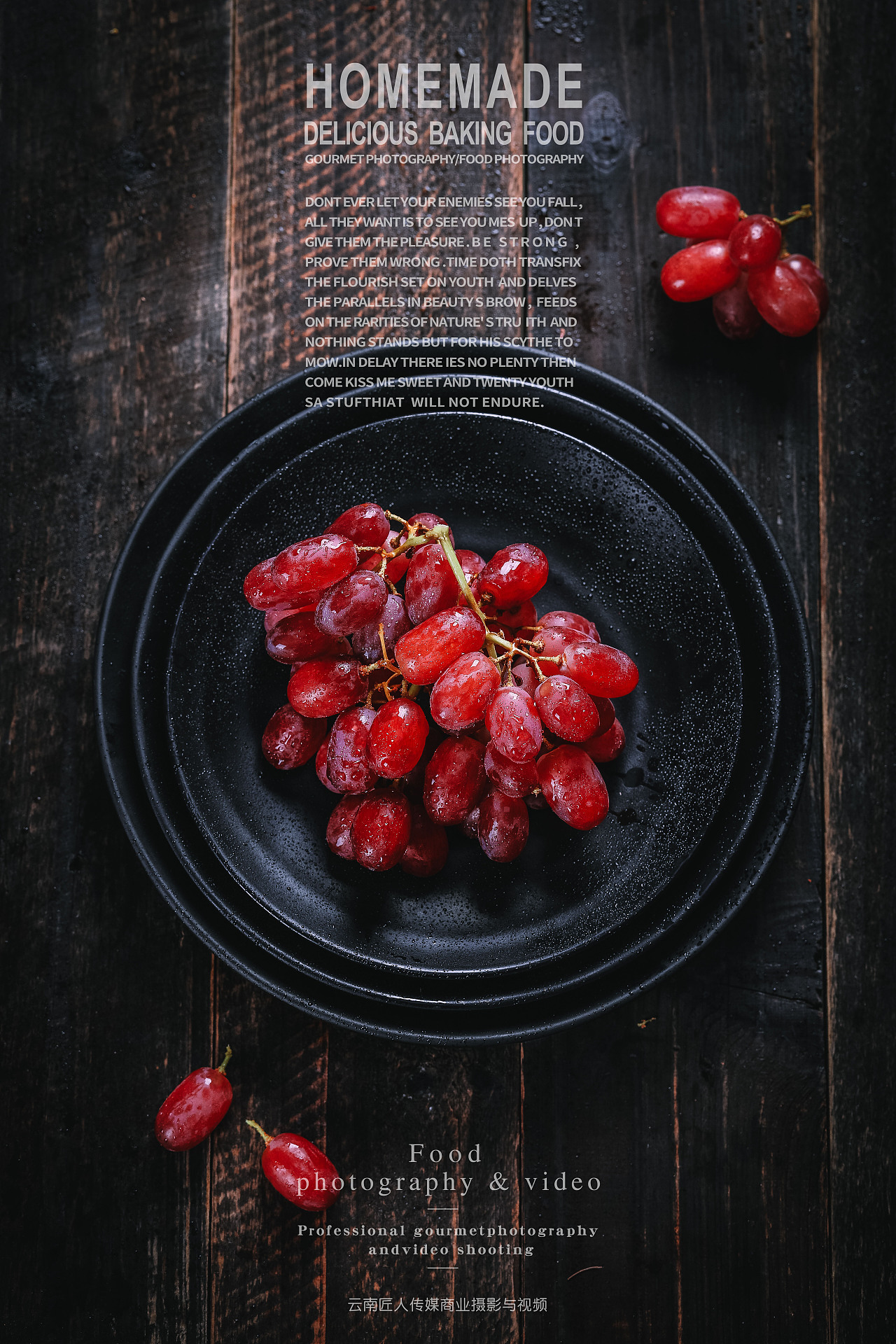 食品拍摄拍照摄影 水果广告拍摄商业摄影定制拍照 视频