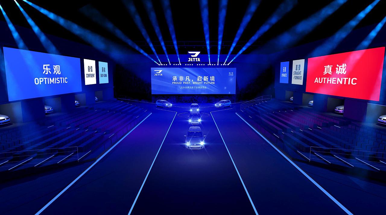 2019捷达汽车发布会（图ZMjQwMzgyNTQw） - 其他三维 - 站酷设计师charles朝原创素材 - 站酷ZCOOL