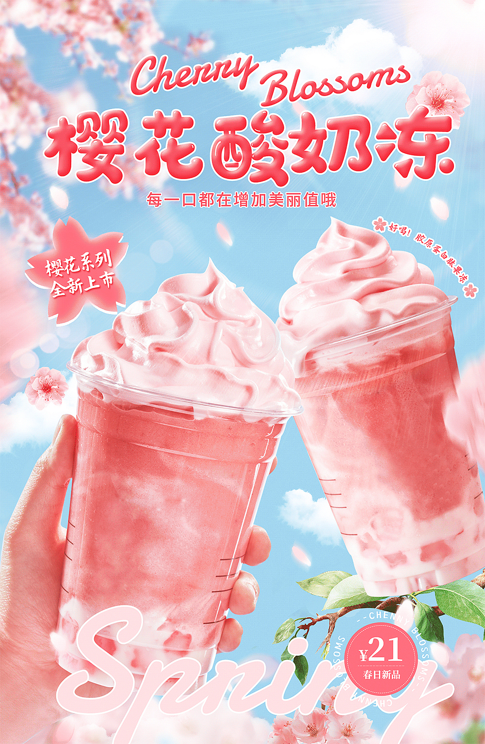 设计的一些平面海报（图ZMjU1MzkyOTMy） - 海报 - 站酷设计师星山视觉原创素材 - 站酷ZCOOL