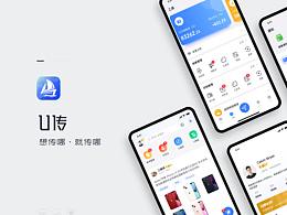 APP
