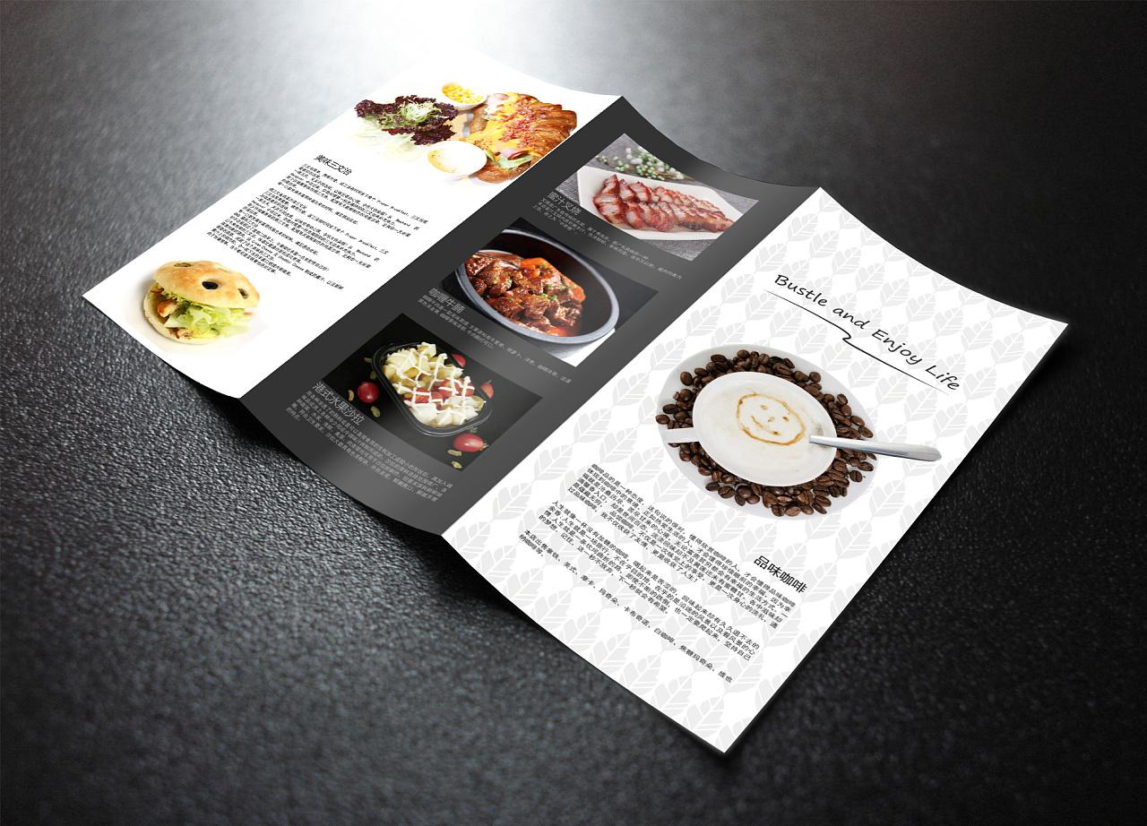 森の忆茶餐厅vi手册