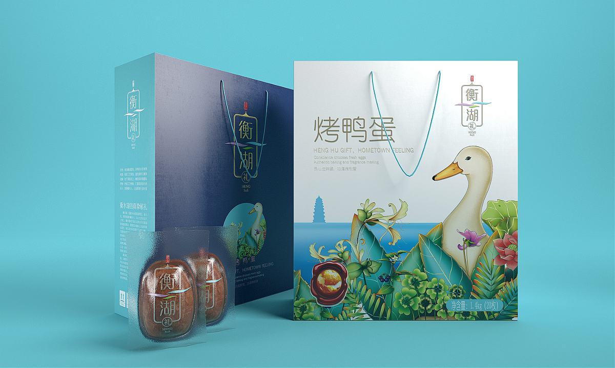 衡湖礼烤鸭蛋——徐桂亮品牌设计|平面|包装|徐桂亮品牌设计 - 原创