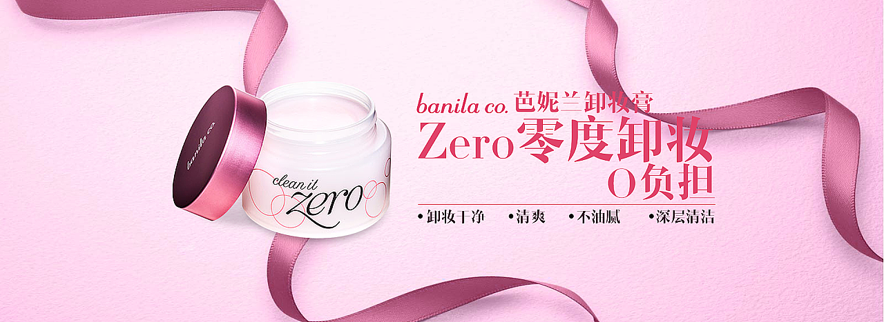 banner（图ZMTc5NDA3MTA4） - 其他平面 - 站酷设计师Z64909261原创素材 - 站酷ZCOOL