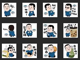 21年的表情包
