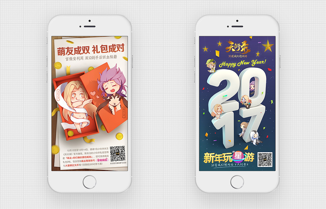 《天衍录》公测回顾（图ZNzYxNjE1MzI=） - 游戏/娱乐 - 站酷设计师Andyzac原创素材 - 站酷ZCOOL