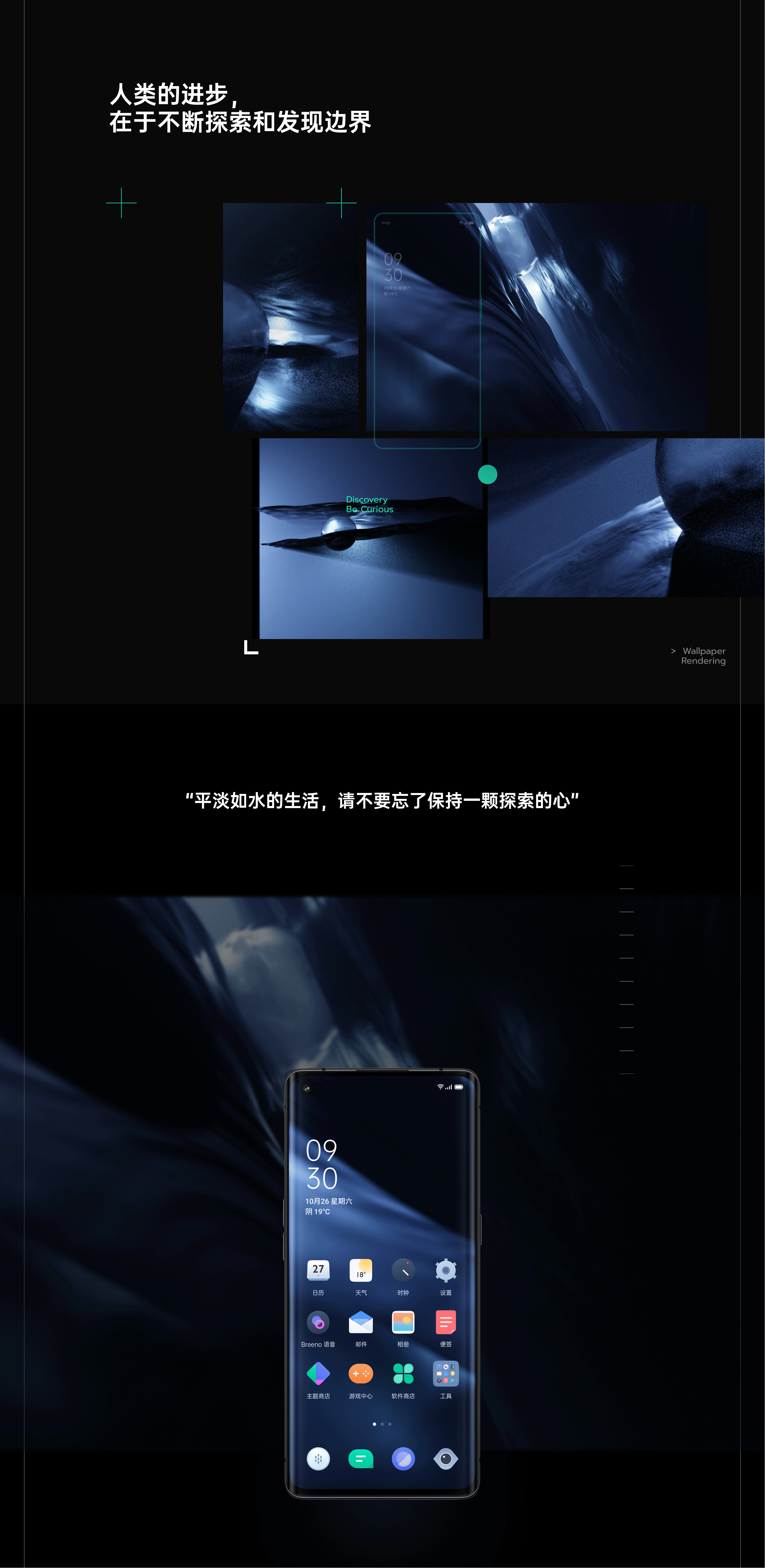 Normal＆壁纸*2（图ZMjIwMjMzNjUy） - 闪屏/壁纸 - 站酷设计师gzhh原创素材 - 站酷ZCOOL