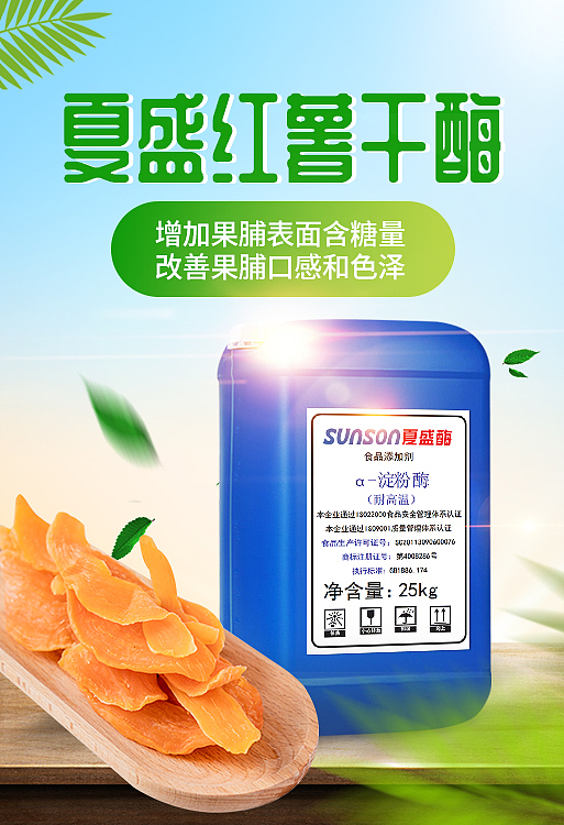 钻展图（图ZMjc5OTkwODg0） - 其他 - 站酷设计师joywhm原创素材 - 站酷ZCOOL