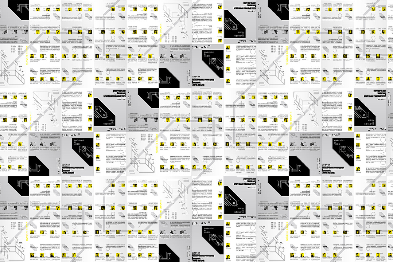 2015中国美术学院视觉传达系主视觉－脑洞维度/DIMENSIONS OF VISION（图ZMzQ0NTE3NzI=） - 品牌 - 站酷设计师纪夏设计原创素材 - 站酷ZCOOL