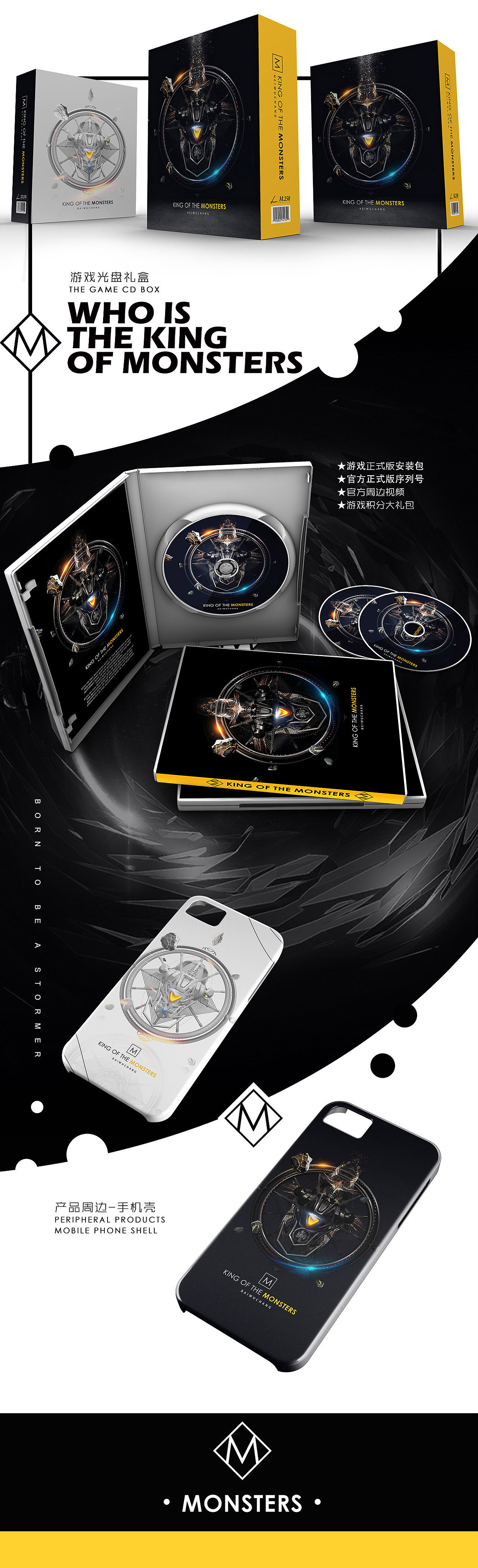 机械概念-黑白无常（你~来~了~）