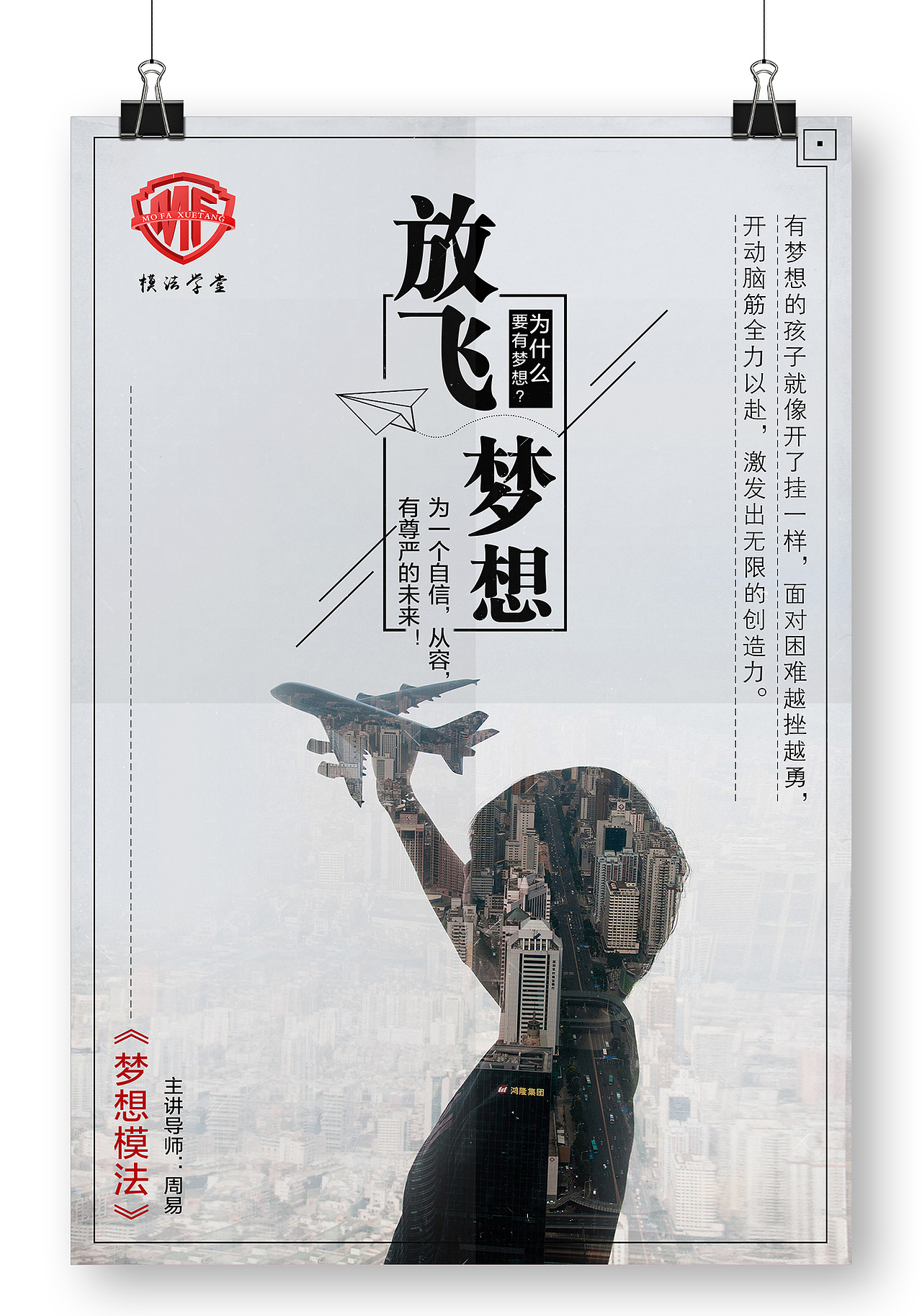 海报（图ZMTc1ODI4OTky） - 海报 - 站酷设计师右对齐原创素材 - 站酷ZCOOL
