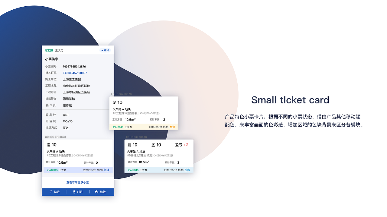 2019-2020项目合集