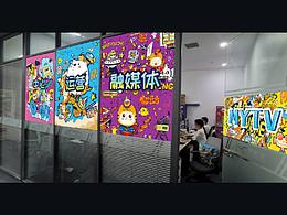 好啊，插画