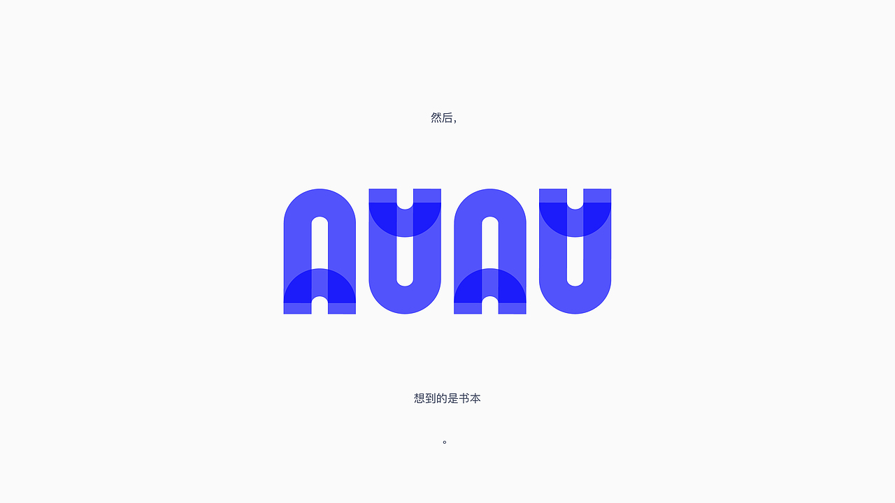 亦友教育品牌集