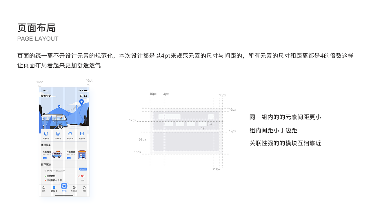 2019-2020作品集