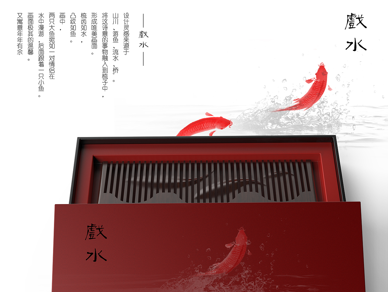 — 戏水 —（图ZNzgxODQwMjA=） - 生活用品 - 站酷设计师小晓生活原创素材 - 站酷ZCOOL