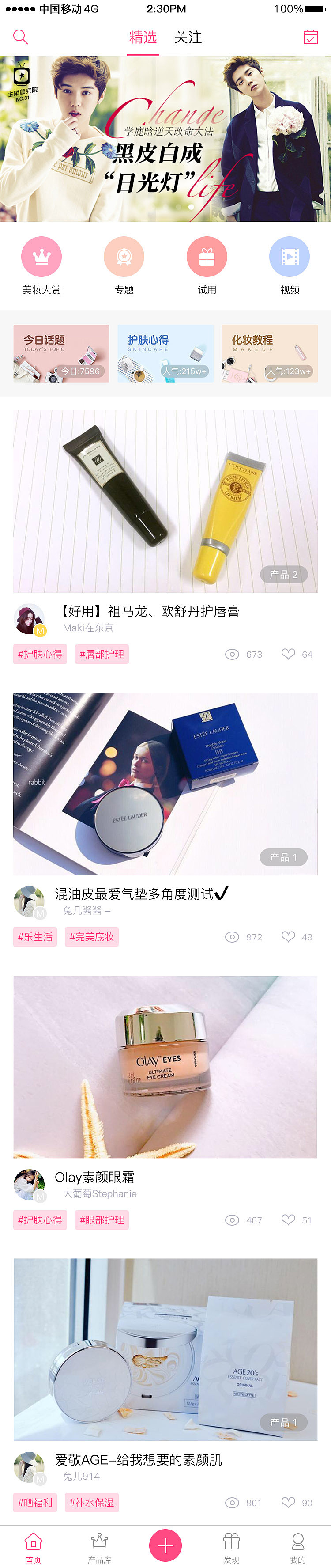 项目一（图ZNzg4OTAzNDQ=） - 其他 - 站酷设计师晓妍yc原创素材 - 站酷ZCOOL