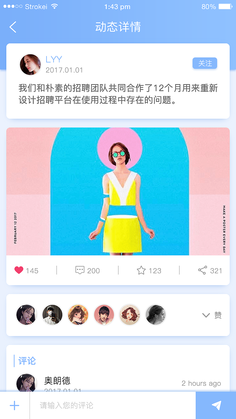 UI在线学习APP（图ZMTY4NDE5NzI4） - 软件界面 - 站酷设计师且默原创素材 - 站酷ZCOOL