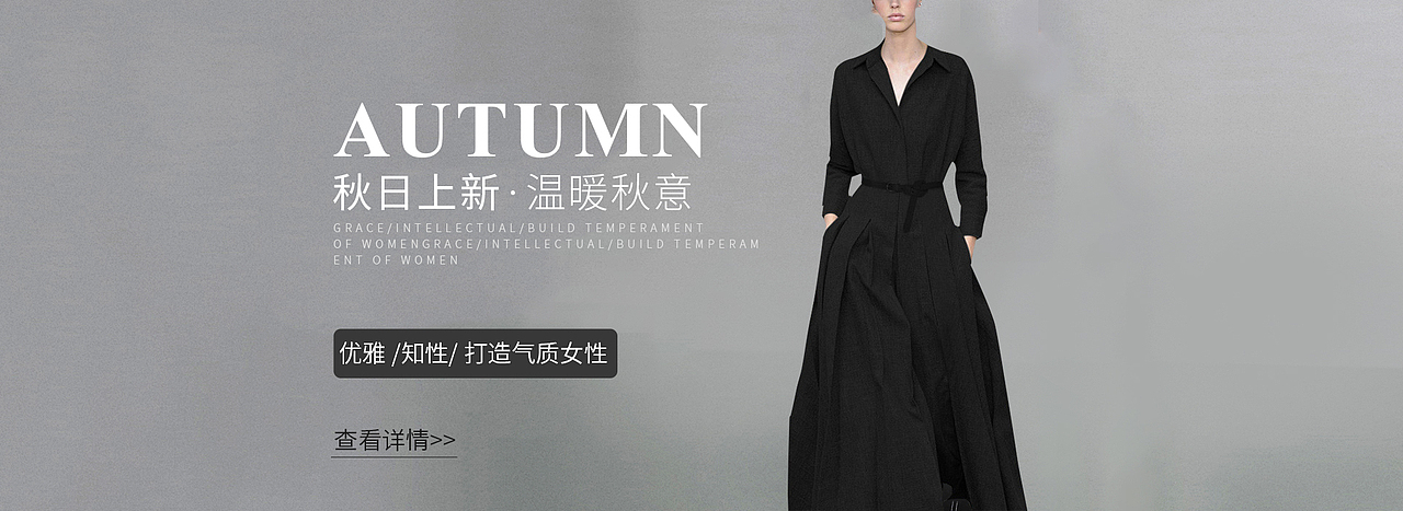 女裝海報（圖ZMTczNTgyMTUy） - 電商 - 站酷設計師珞嘉原創(chuàng)素材 - 站酷ZCOOL