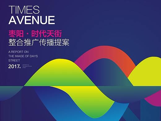提案飞机稿