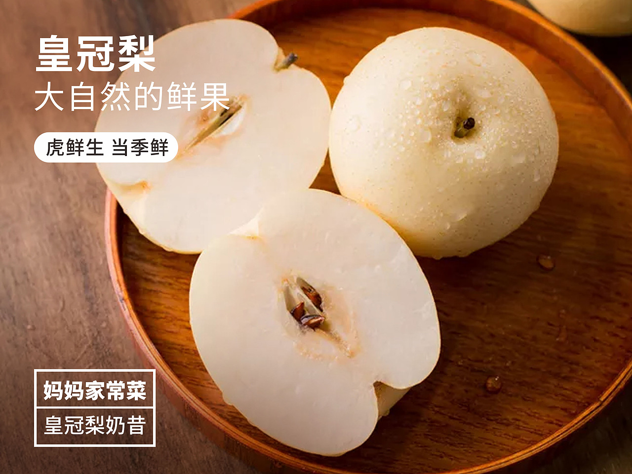 海报 DM单页 电子屏