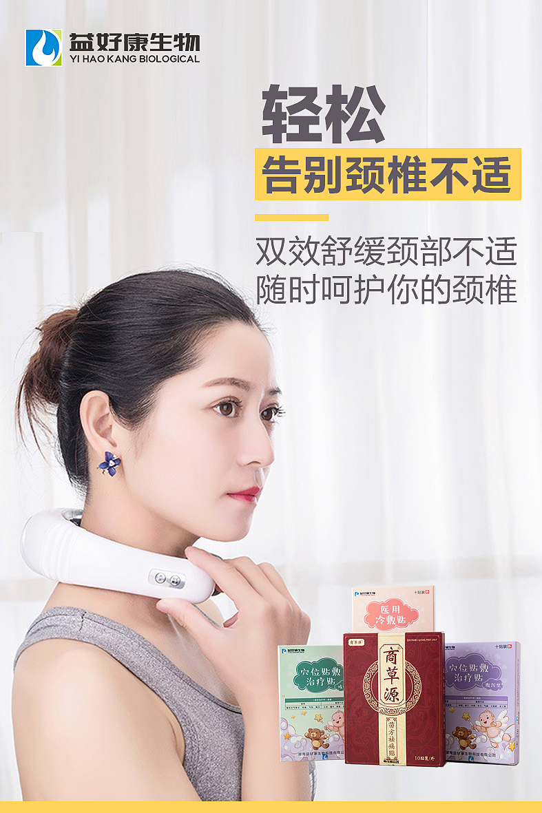 一些产品详情（图ZMjI1NjI0NTg4） - 海报 - 站酷设计师凶残的派大星原创素材 - 站酷ZCOOL
